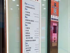 -万达广场(济南魏家庄店)
