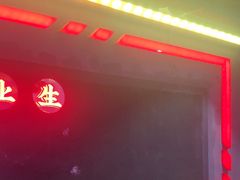 -长藤鬼校(观音桥店)