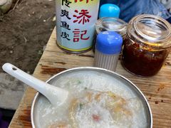-陈添記·祖傳爽鱼皮·西关老字号(广州首店)