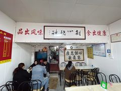 -瘦鬼老档糖水铺