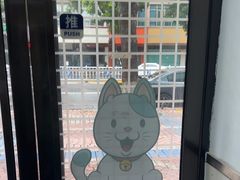 -宠颐生宠物医院外科·内科·皮肤科·影像科(石龙店)