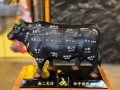 -無二炙坊·和牛烧肉(大钟寺1733店)
