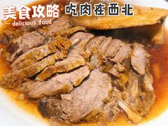 蒙古牛大骨-西贝莜面村(上海百联西郊店)