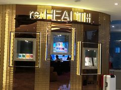 -香港仁和体检中心