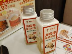 -杯子红牛排(创意产业园店)