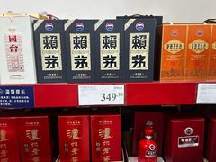 -山姆会员商店(亦庄创意生活广场店)