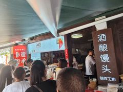 -孝店王酒酿馒头(安昌1店)