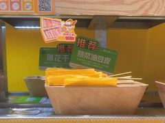-串士多·回转小火锅(大悦城店)