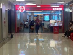 -米村拌饭(东方新天地店)