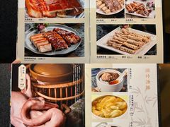 -鹅公村·国家非遗传承(荔湾店)