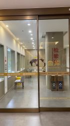 -郑州万安妇产医院