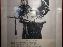 -德云社三庆园