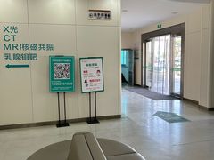 -苏州苏城医院·综合医院