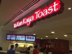 -亚坤(白沙浮广场店)