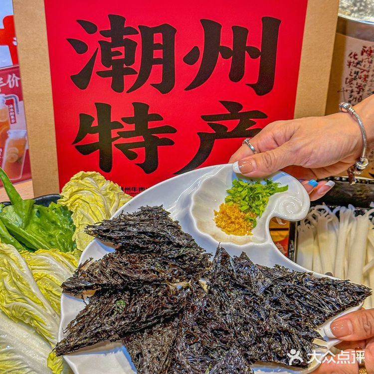 江南西新宠|牛腾腾新鲜现切牛肉火锅一次吃个够