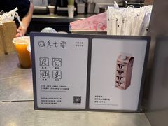 -喜茶(上海打浦桥日月光gelato lab+店)