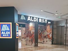 -源氏木语(北外滩来福士店)
