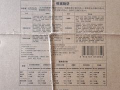 -聚春园自助餐厅(东街口店)