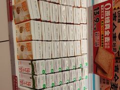 -味多美蛋糕(双安店)