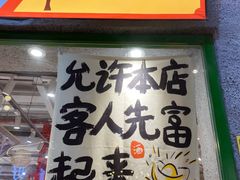 -时尚天河商业广场