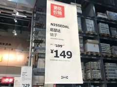 -宜家家居(哈尔滨商场店)