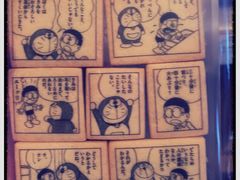 -藤子·F·不二雄博物馆