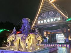 -南宁方特东盟神画