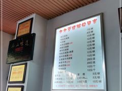-豆相识•九九豆腐脑(牛咡桥店)