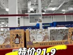 -山姆会员商店(上海浦东店)