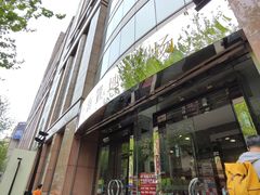 -上海置地广场(南京东路店)