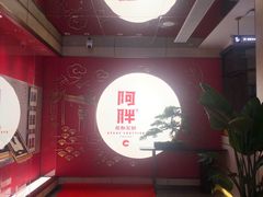 -阿胖龙虾小海鲜(宁国南路总店)