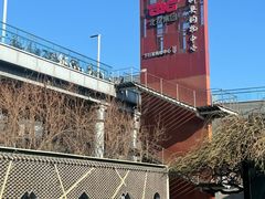 -新奥购物中心