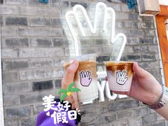 -BE YOLO必有乐&小红帽三明治
