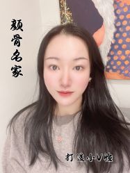 -小颜秘家·韩国整骨