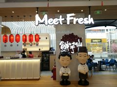 -鲜芋仙(中环百联2店)