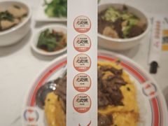 -有章牛杂(石厦店)