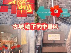 -盘飧市(春熙路店)