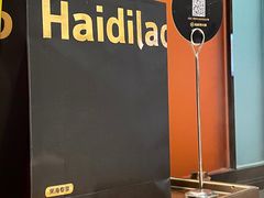 -海底捞火锅(亲子主题北金鹰店)