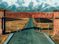 -祁连山·岗什卡雪峰景区