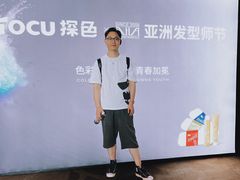 -上海跨国采购会展中心