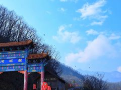 -洛阳白云山景区