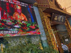 -品德宏·孔雀宴的发源地(金塔园店)
