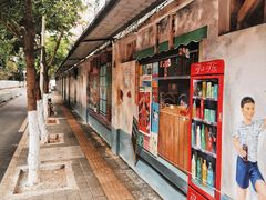 -铁朋小锅米线(玉川巷店)