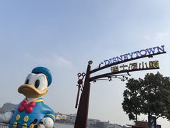 -迪士尼小镇