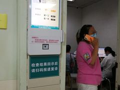 -成都市第一人民医院(南区)