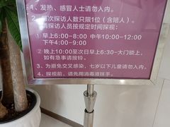 -佛山复星禅诚医院