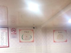 -苏州藏书羊肉(本溪路店)