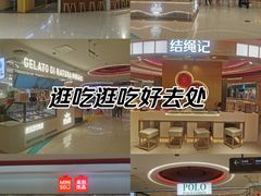 -新奥购物中心