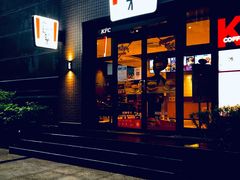 门面-肯德基(彩德城店)