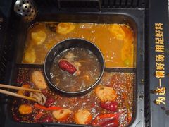 -老牌坊云南鱼豆花火锅(哈西万达店)